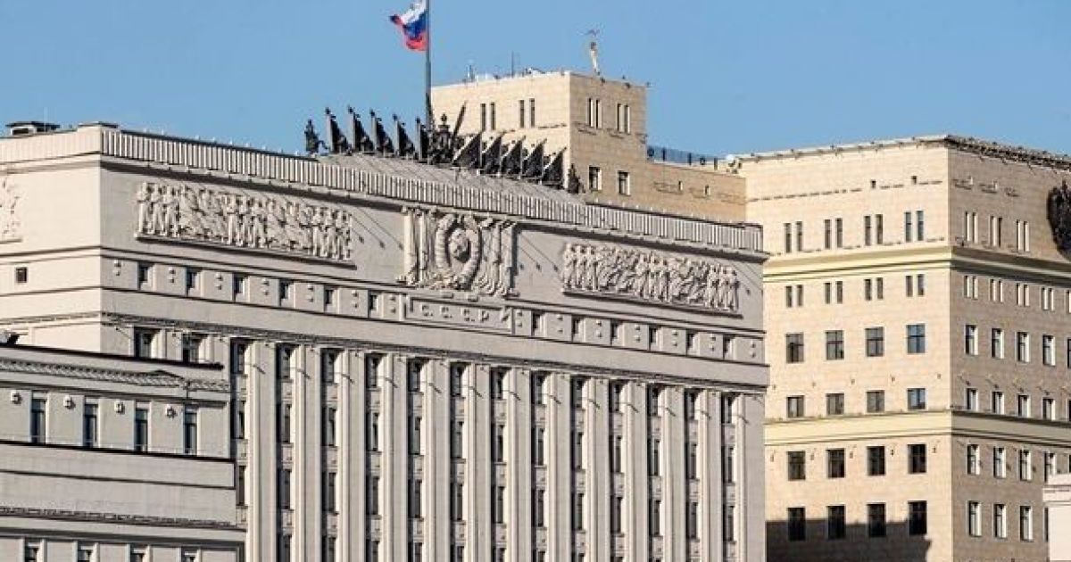минобороны РФ